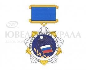 Значок-медаль арт. 8417856070