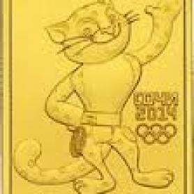 «Олимпийская монета Леопард-11», золото — 100 руб.