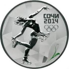 XXII Олимпийские зимние игры 2014 года в г. Сочи Фигурное катание — 14 — 3 руб.