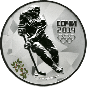 XXII Олимпийские зимние игры 2014 года в г. Сочи Хоккей — 14 — 3 руб.
