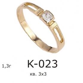Кольцо К-023 (золото)