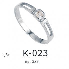 Кольцо К-023 (серебро)