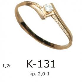 Кольцо К-131 (золото)
