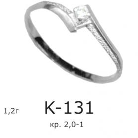 Кольцо К-131 (серебро)