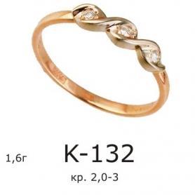 Кольцо К-132 (золото)