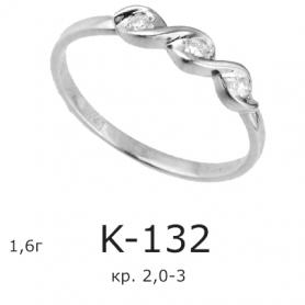 Кольцо К-132 (серебро)