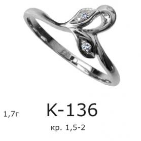 Кольцо К-136 (серебро)