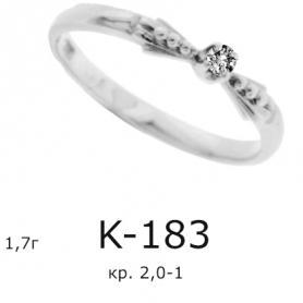 Кольцо К-183 (серебро)