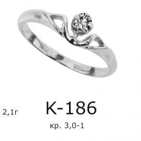 Кольцо К-186 (серебро)