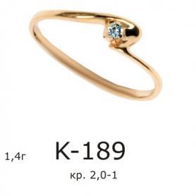 Кольцо К-189 (золото)