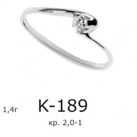 Кольцо К-189 (серебро)