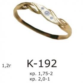 Кольцо К-192 (золото)