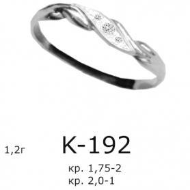 Кольцо К-192 (серебро)