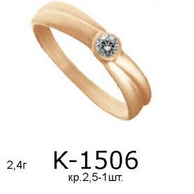Кольцо К-1506 (золото)
