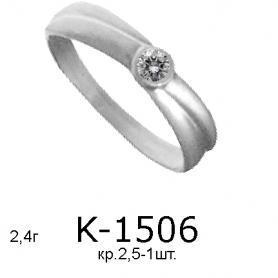 Кольцо К-1506 (серебро)