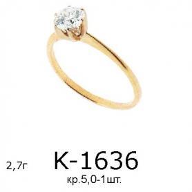 Кольцо К-1636 (золото)