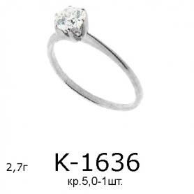 Кольцо К-1636 (серебро)