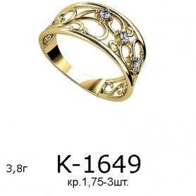 Кольцо К-1649 (золото)