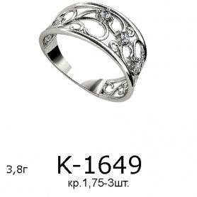 Кольцо К-1649 (серебро)