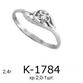 Кольцо К-1784 (серебро)