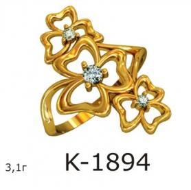 Кольцо К-1894 (золото)