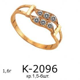 Кольцо К-2096 (золото)