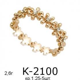 Кольцо К-2100 (золото)