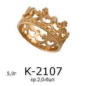 Кольцо К-2107 (золото)