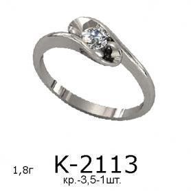 Кольцо К-2113 (серебро)