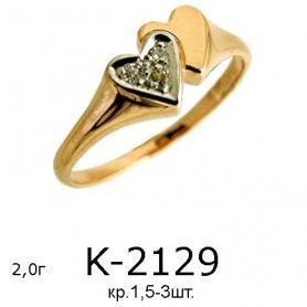 Кольцо К-2129 (золото)