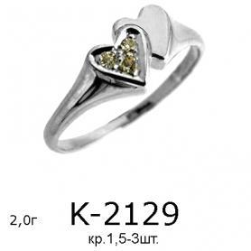 Кольцо К-2129 (серебро)