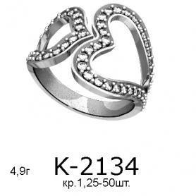 Кольцо К-2134 (серебро)