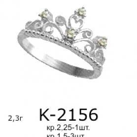 Кольцо К-2156 (серебро)
